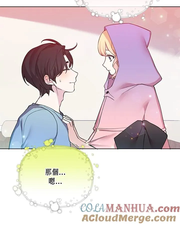 第66话 第67页