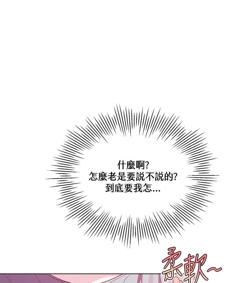 第66话 第68页