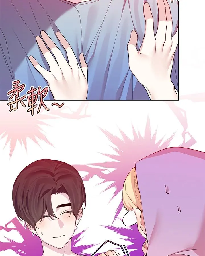 第66话 第69页