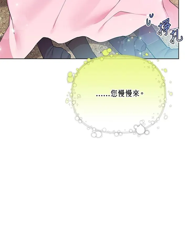 第66话 第72页
