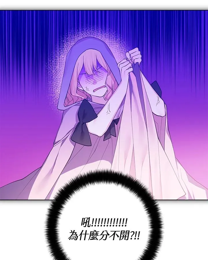 第66话 第75页