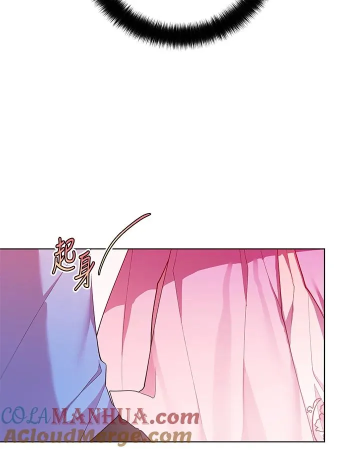 第66话 第76页