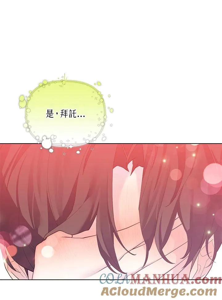 第66话 第82页