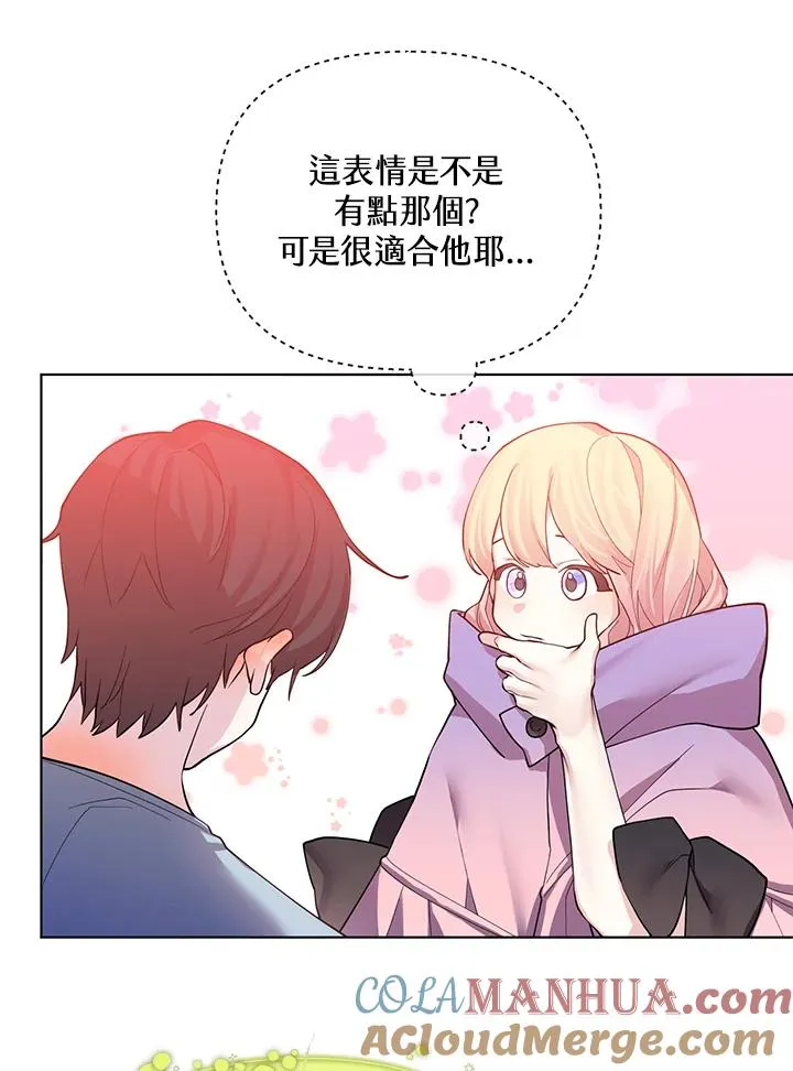 第66话 第85页