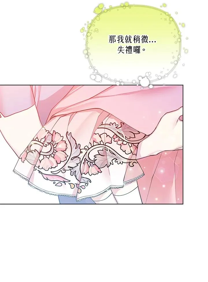 第66话 第87页