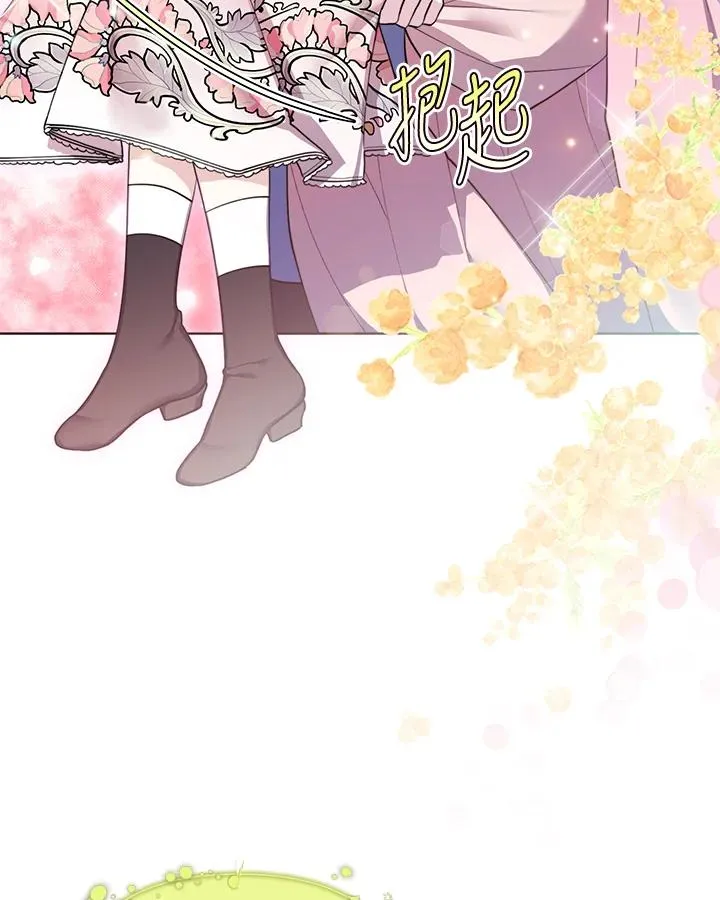 第66话 第89页