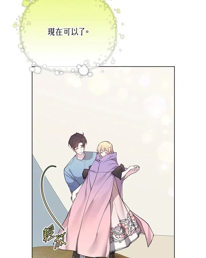 第66话 第90页
