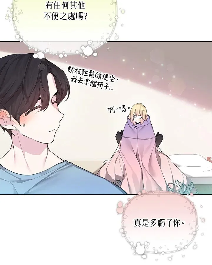 第66话 第92页