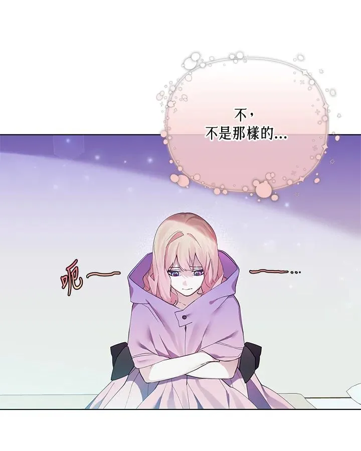 第67话 第9页