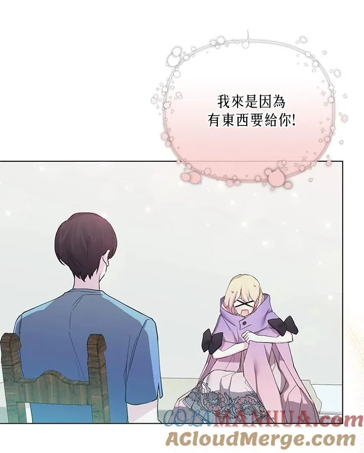 第67话 第19页