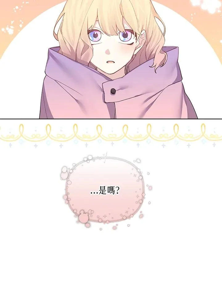 第67话 第30页