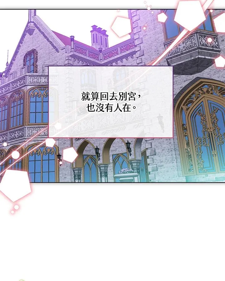 第67话 第33页