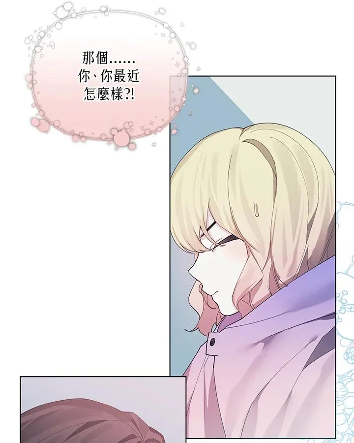 第67话 第35页