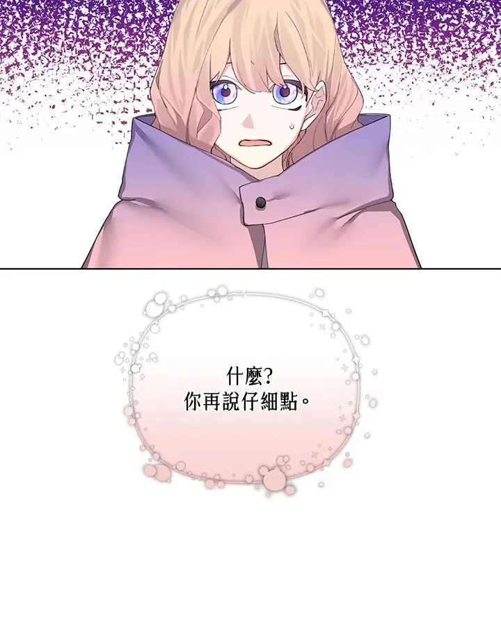 第67话 第42页