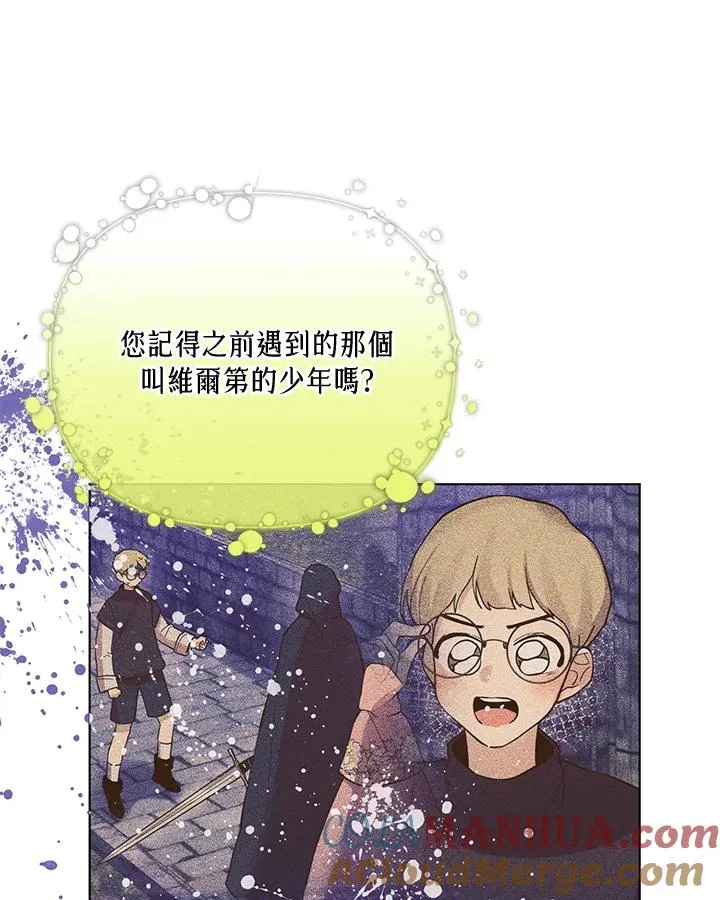 第67话 第43页