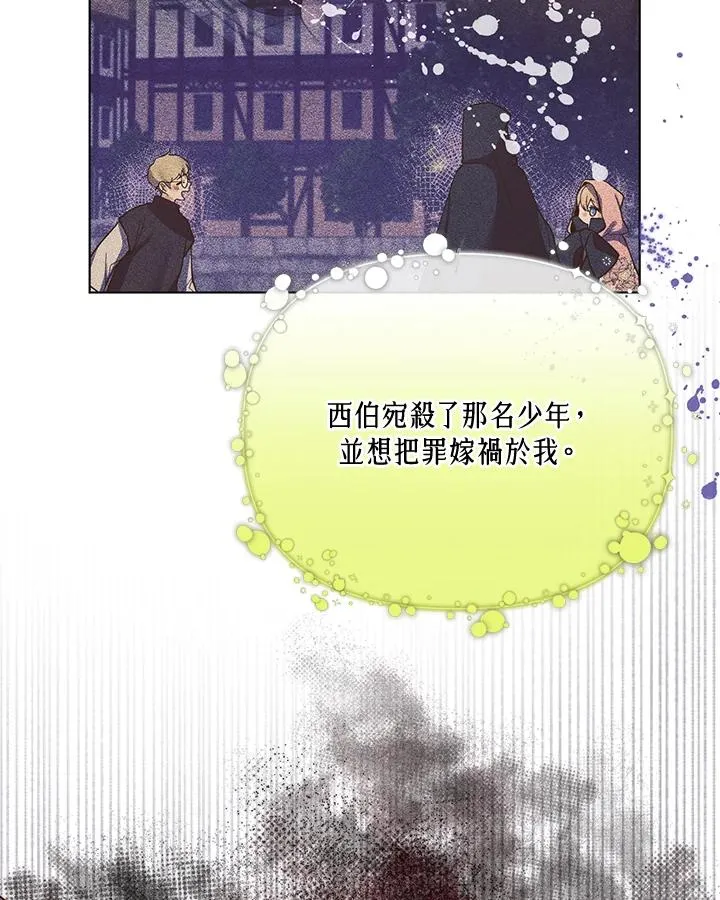 第67话 第44页