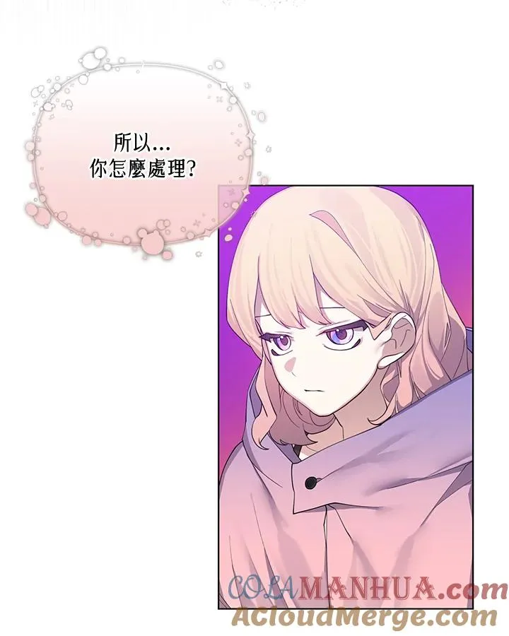 第67话 第46页