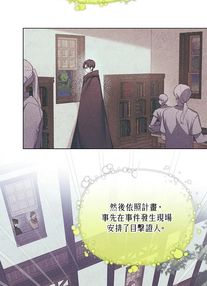 第67话 第48页