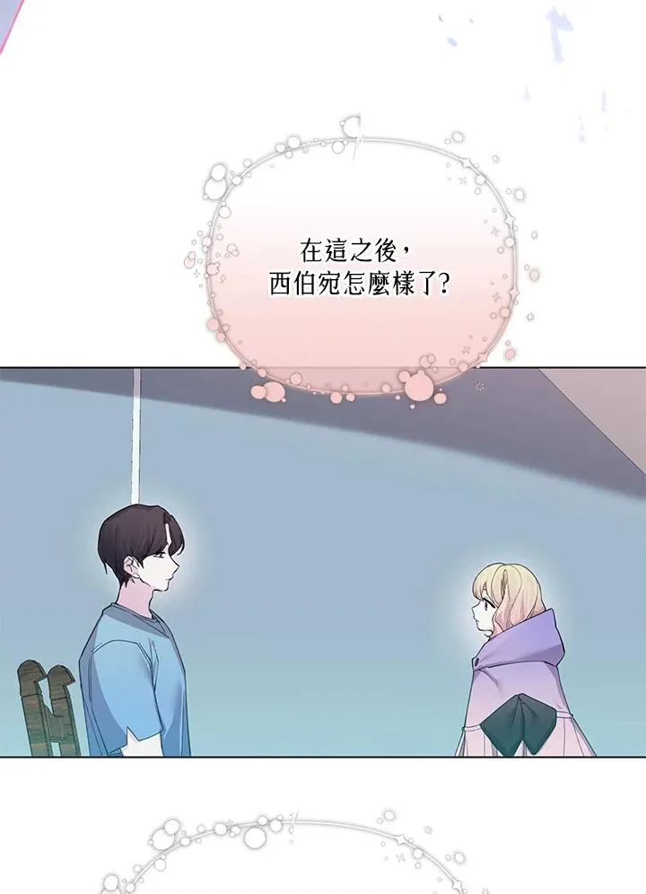 第67话 第51页