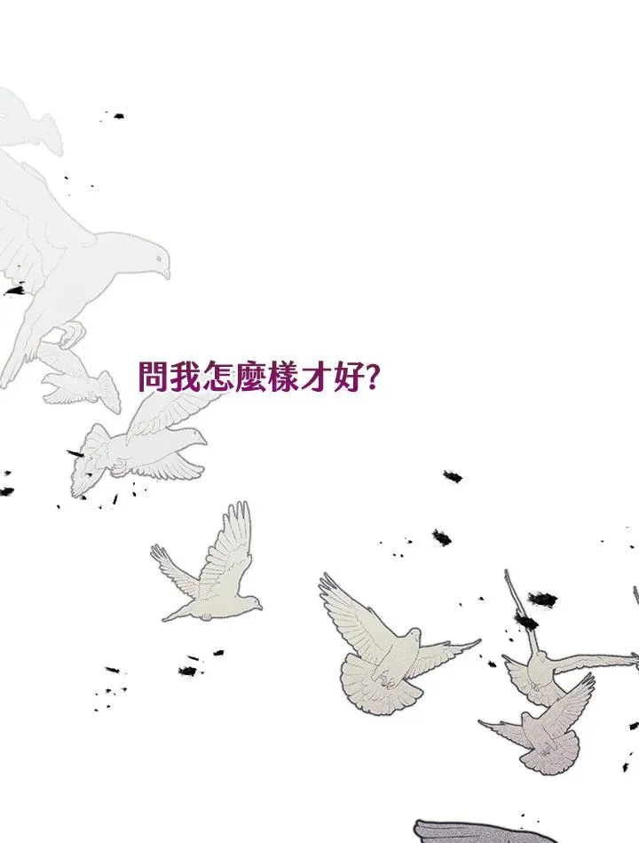第67话 第54页