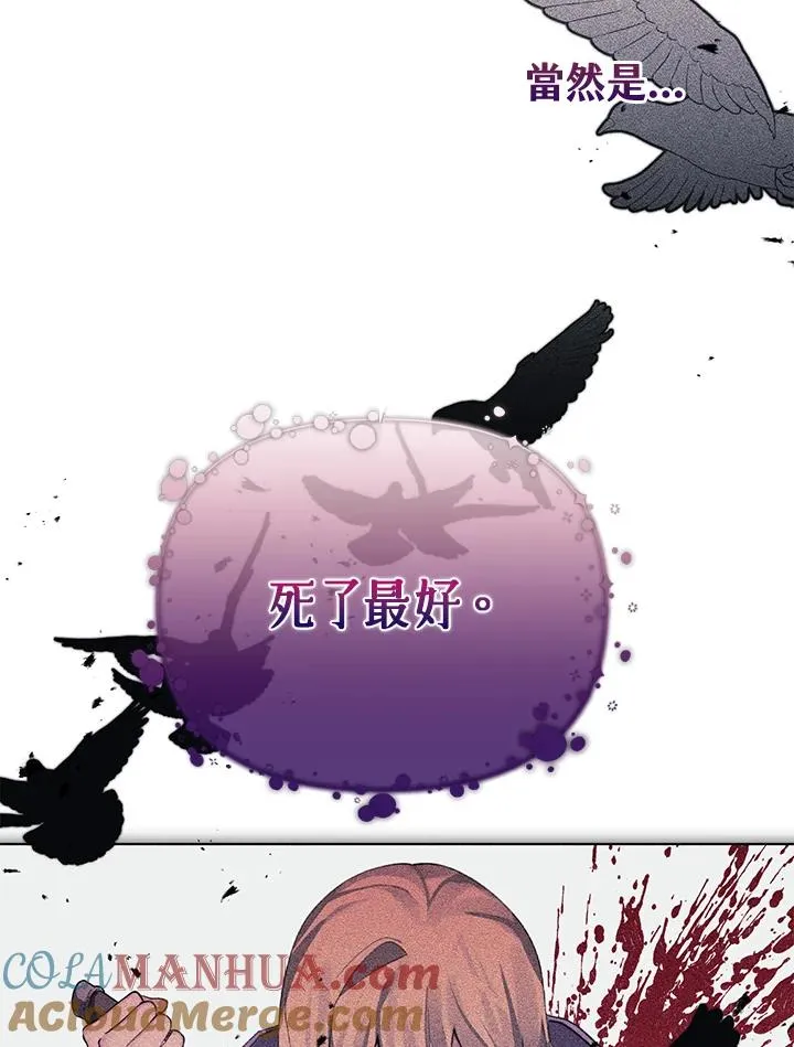 第67话 第55页