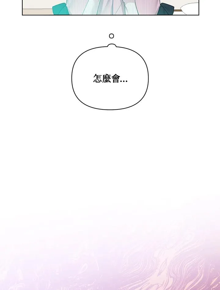第67话 第57页