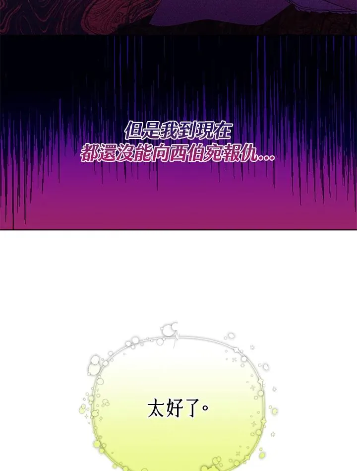 第67话 第59页