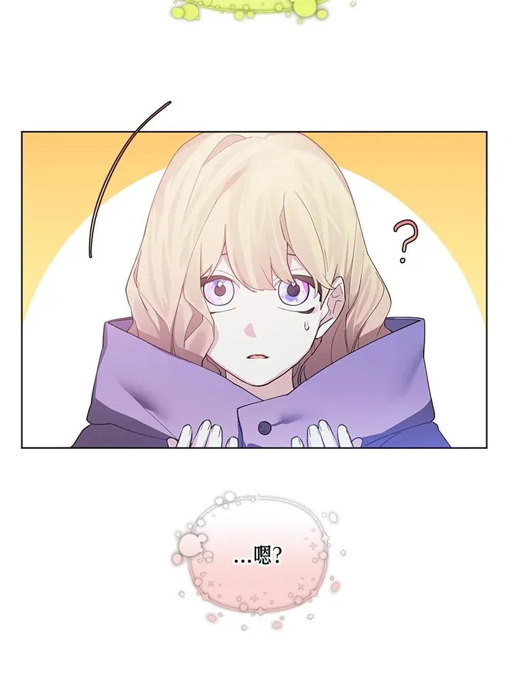 第67话 第60页
