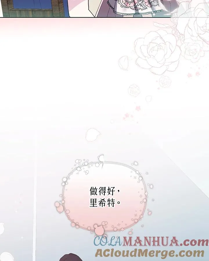 第67话 第64页