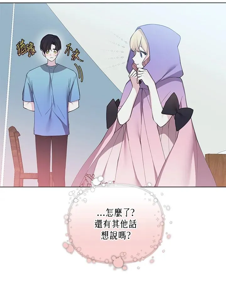 第67话 第68页