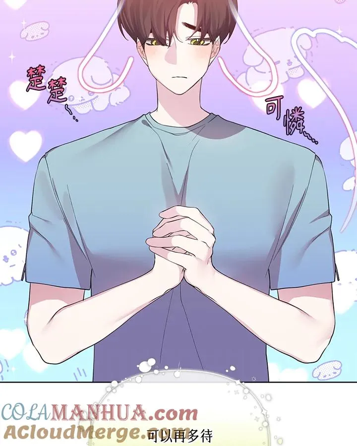 第67话 第70页