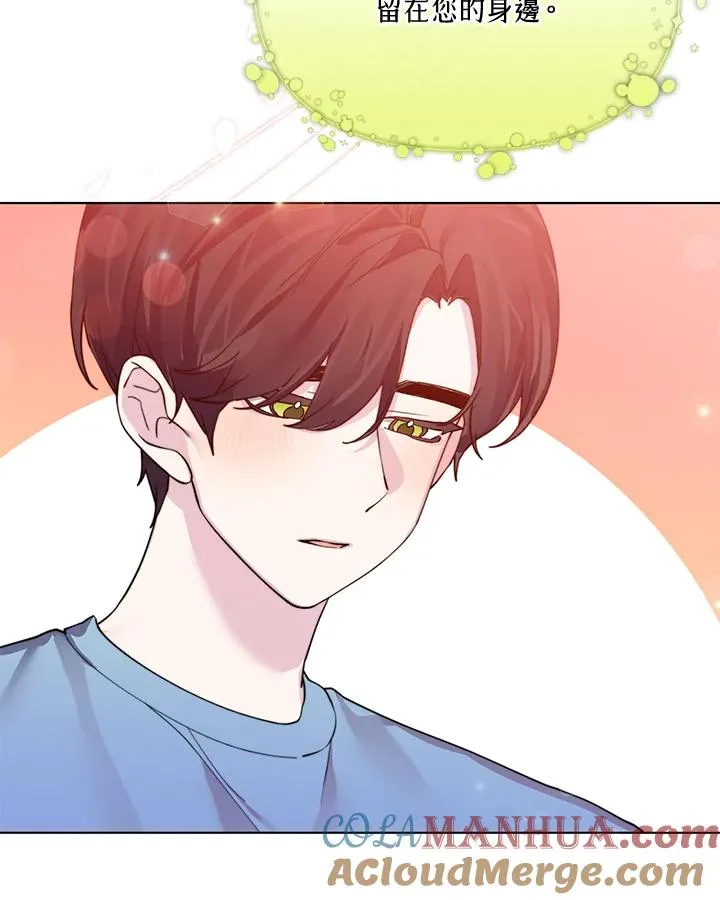 第67话 第76页