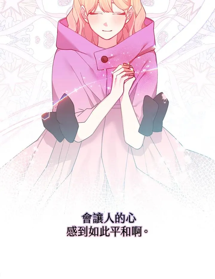 第68话 第8页