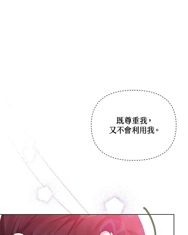 第68话 第9页
