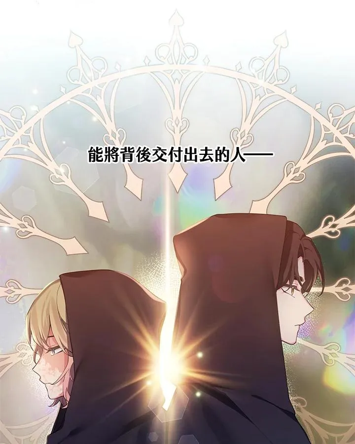 第68话 第12页