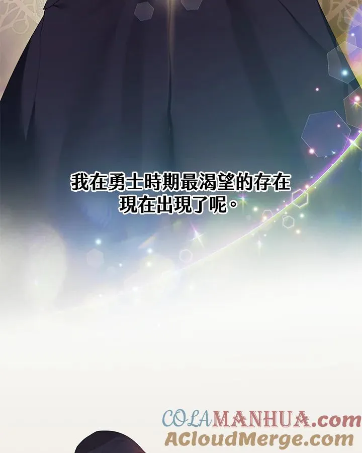 第68话 第13页