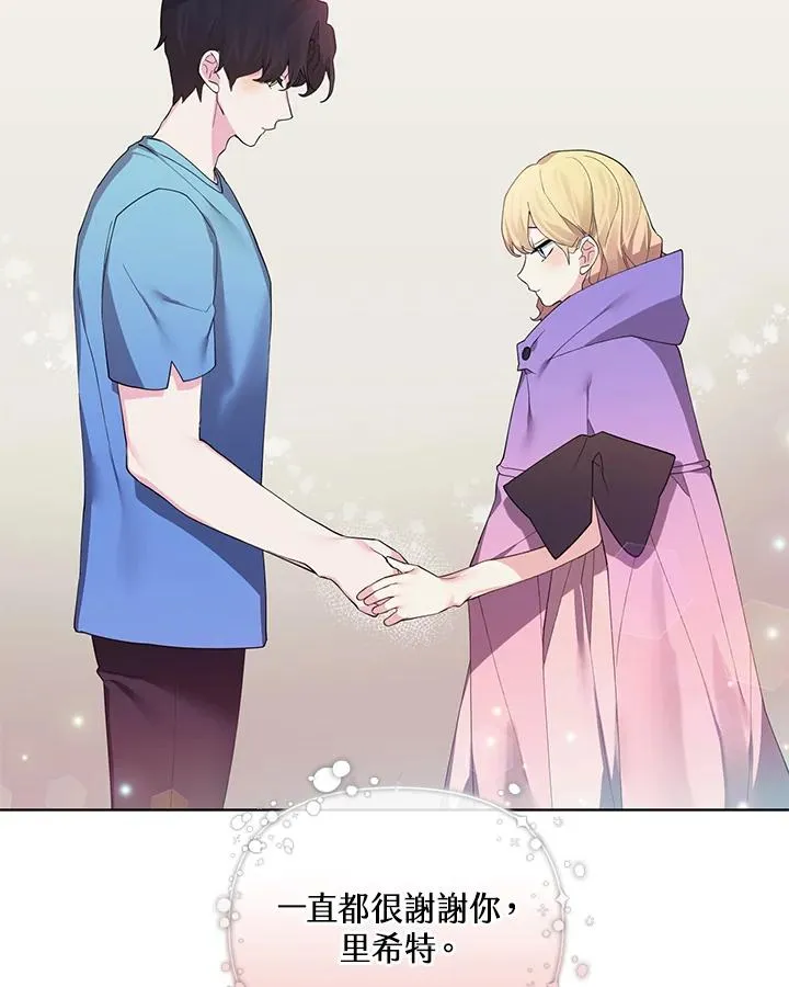 第68话 第14页