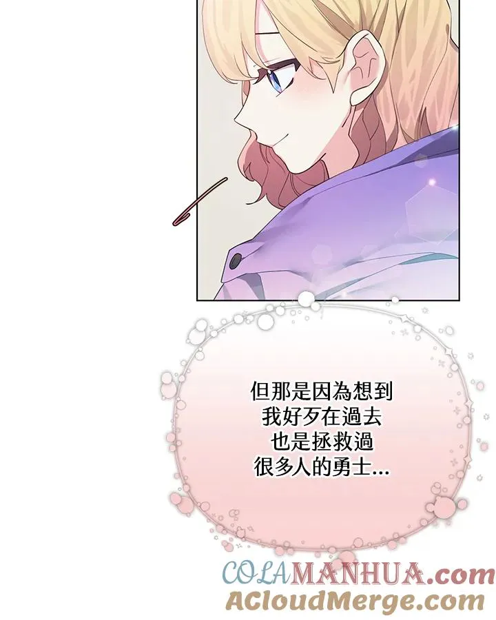 第68话 第16页