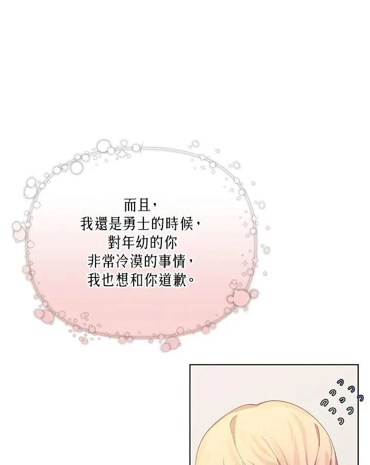 第68话 第18页