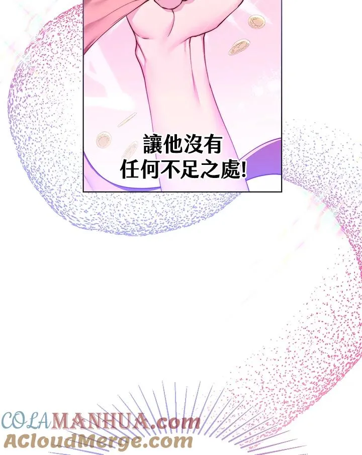 第68话 第22页