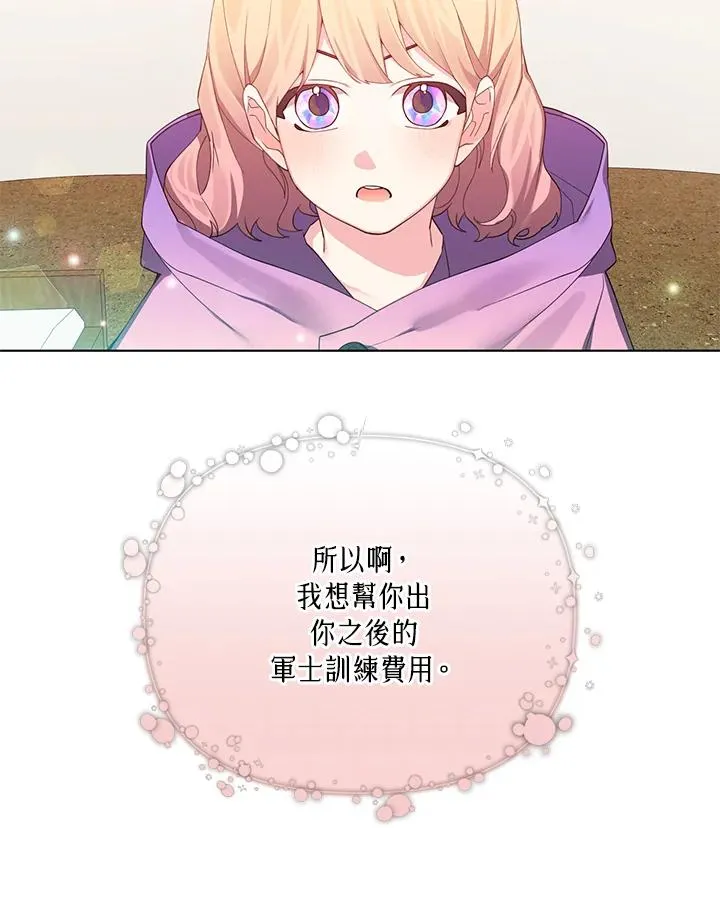 第68话 第24页