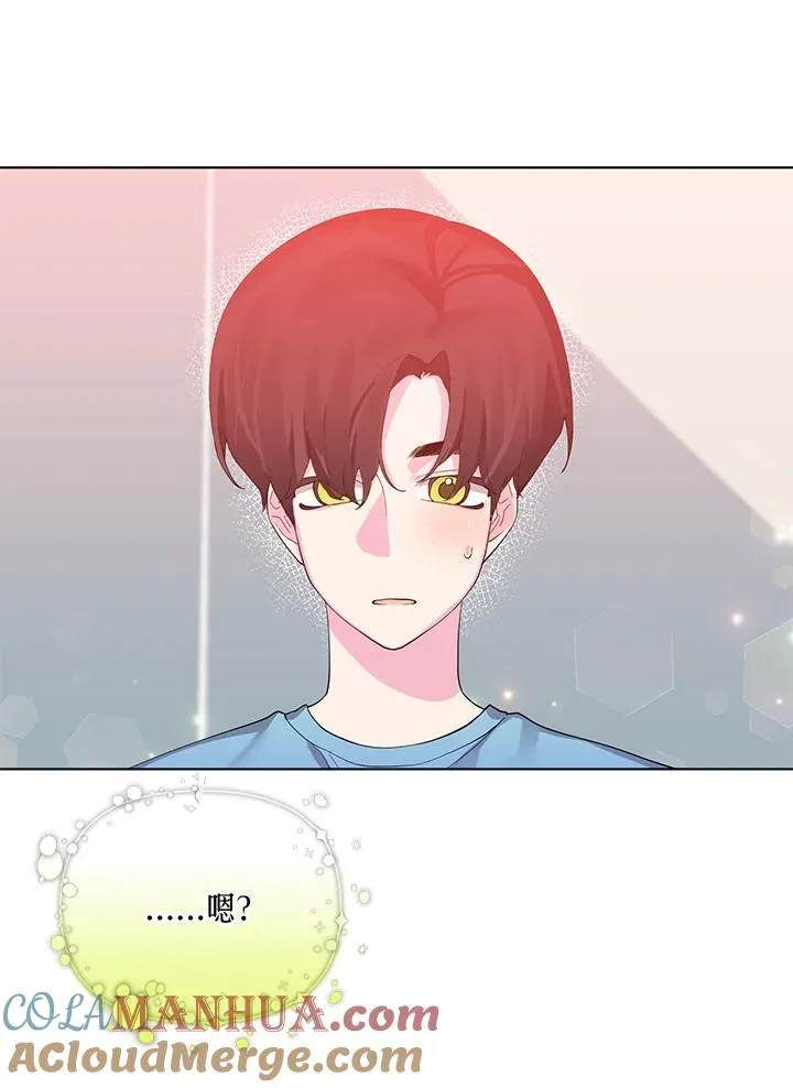第68话 第25页