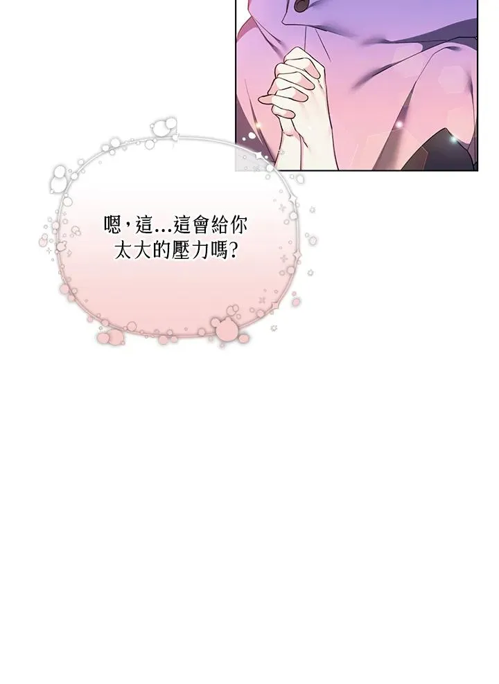 第68话 第29页