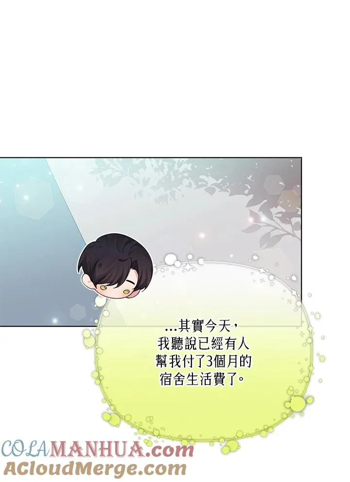 第68话 第31页
