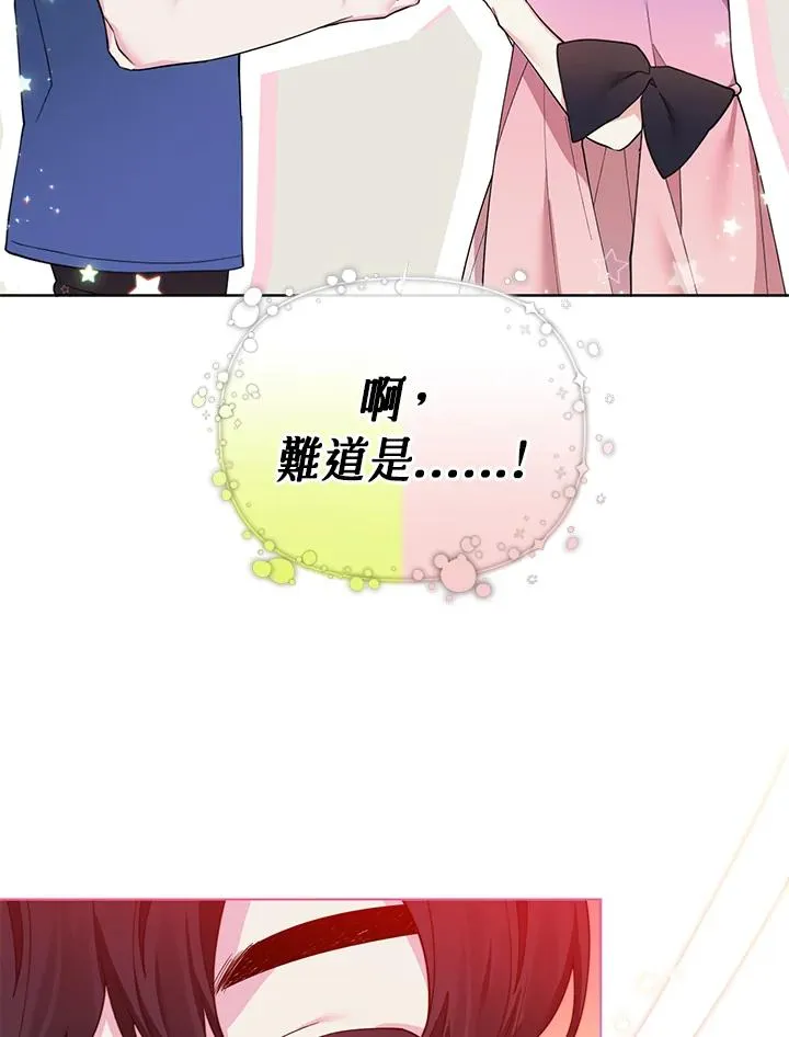 第68话 第35页