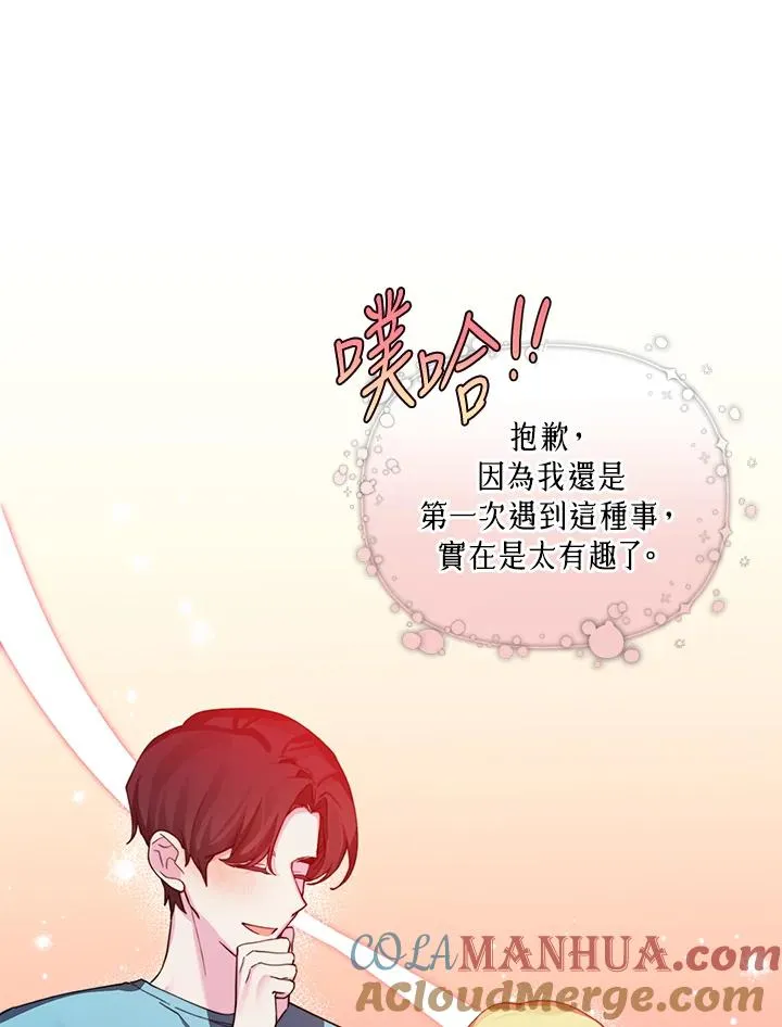 第68话 第37页