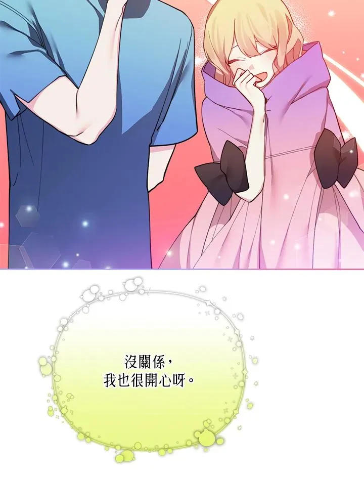 第68话 第38页