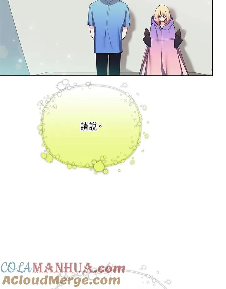 第68话 第40页