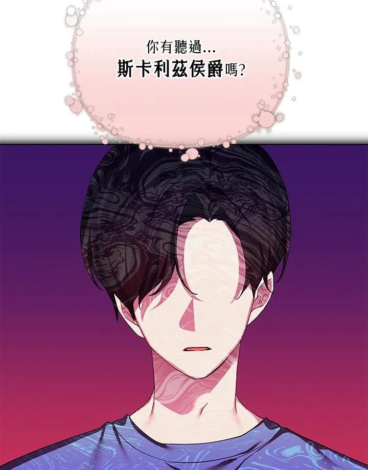 第68话 第41页
