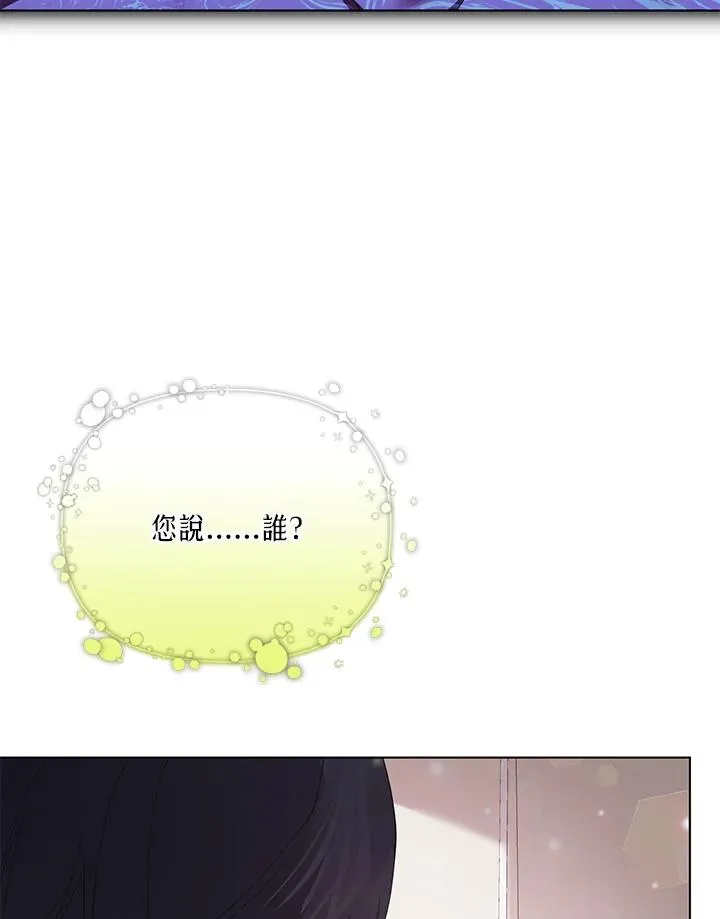 第68话 第42页